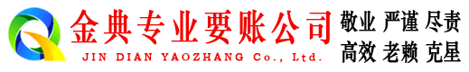 七台河收债公司